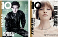 『10 MAGAZINE JAPAN』2025年秋冬号、本日発売! 歌舞伎界の若きプリンス、市川染五郎が表紙に登場
