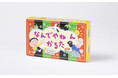 【シリーズ累計17万部】人気絵本「なんでやねん」シリーズより、かるたが登場！10月25日発売