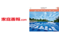 健康を「守るもの」から「育てる資産」へ。『家庭画報』がウェルネス特設サイト「KATEIGAHO Wellness」を10月1日に開設