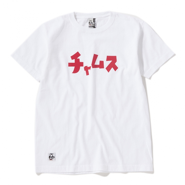 カタカナブームはまだまだ終わらない 雑誌begin 豪華ブランド で作った カタカナロゴtシャツ が完成しました Cnet Japan