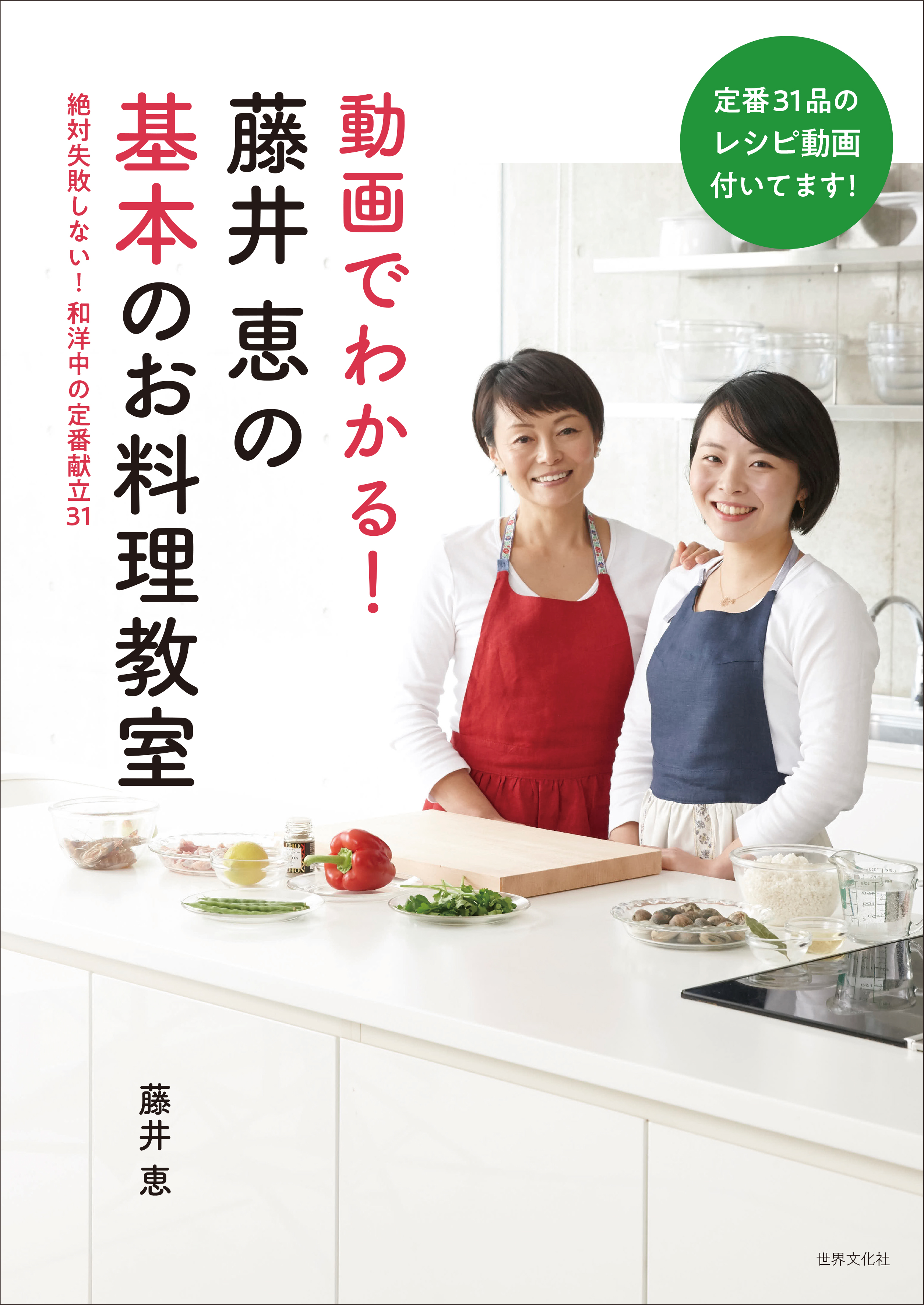 家庭画報 料理教室1巻〜20巻 送料負担 料理本 料理初心者 長期保管品