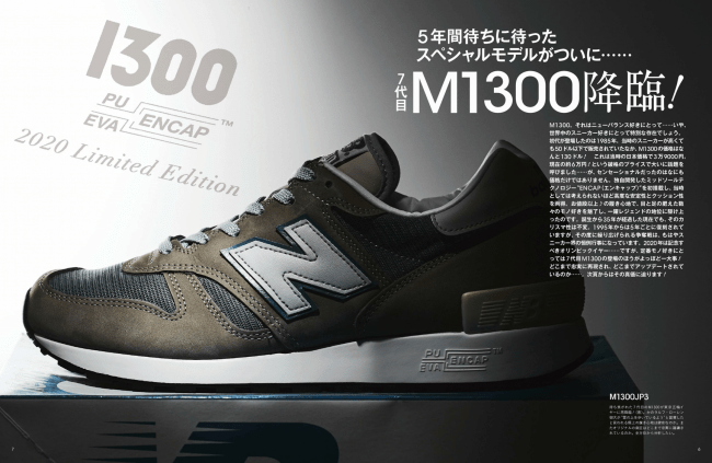 たとえオリ】 New Balance - ニューバランス M1300J 2000年復刻