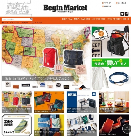 「Begin Market」 Top画面