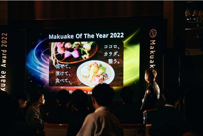 ▲当プロジェクトをご紹介いただいているシーン