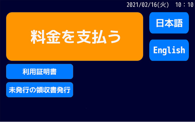 マリネ様専用 □サニカ純正品 コインパーキング サービスコイン（メダル）