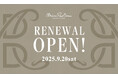 本日8月1日(金)よりご予約受付開始。東京・代官山「メゾン ポール・ボキューズ」が 9月20日(土)リニューアルオープン