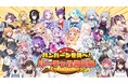 VTuberがハンバーグを食べ比べ!商品の魅力を視聴者にお届け