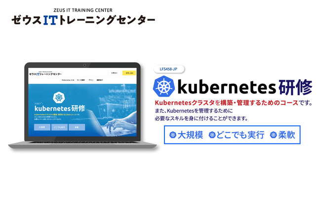 2022年12月スキルアップ