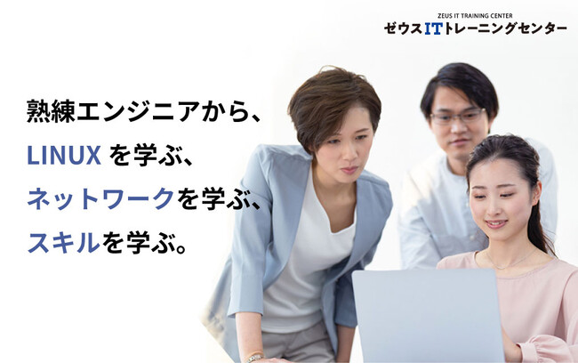 株式会社ゼウスエンタープライズ