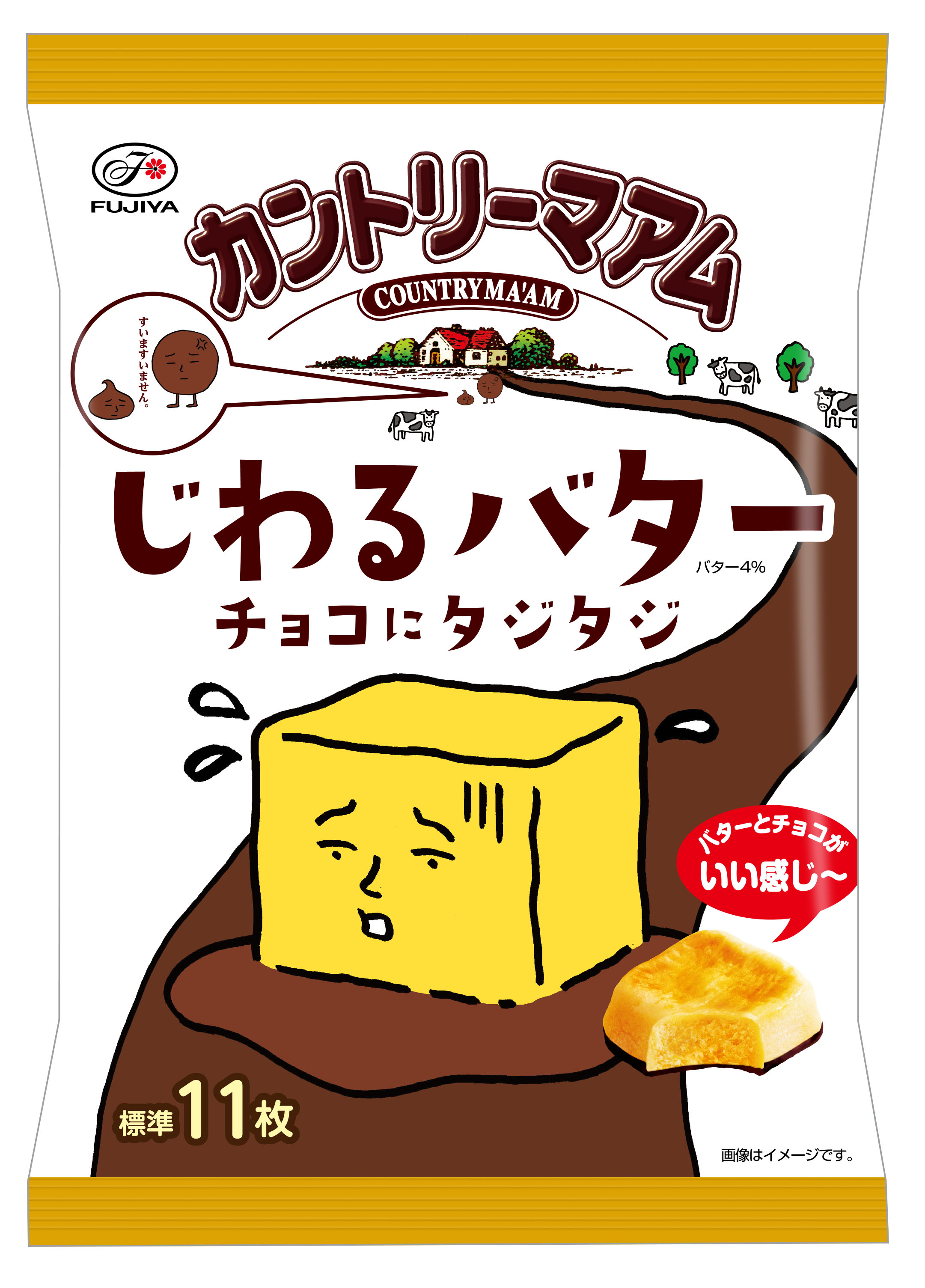 3袋】カントリーマアム チョコまみれ ミドルパック 3袋 - 食品