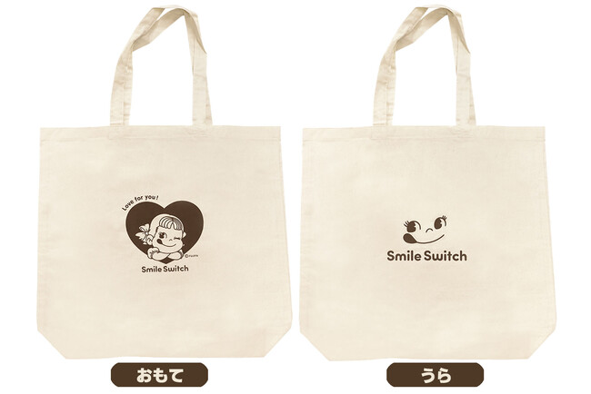 〔非売品〕Smile Switch オリジナルトートバッグ（ハートペコ）