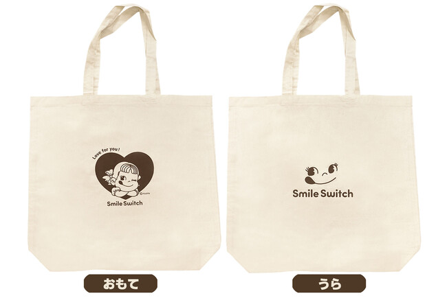 <非売品>Smile Switch オリジナルトートバッグ(ハートペコ) <非売品>Smile Switch オリジナルトートバッグ(ハートペコ)