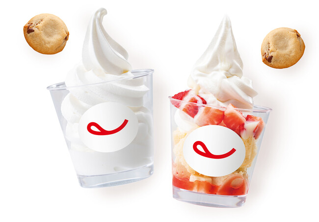 【テイクアウト限定】ソフトクリーム商品に「カントリーマアム(バニラ)」1枚サービス 【テイクアウト限定】ソフトクリーム商品に「カントリーマアム(バニラ)」1枚サービス