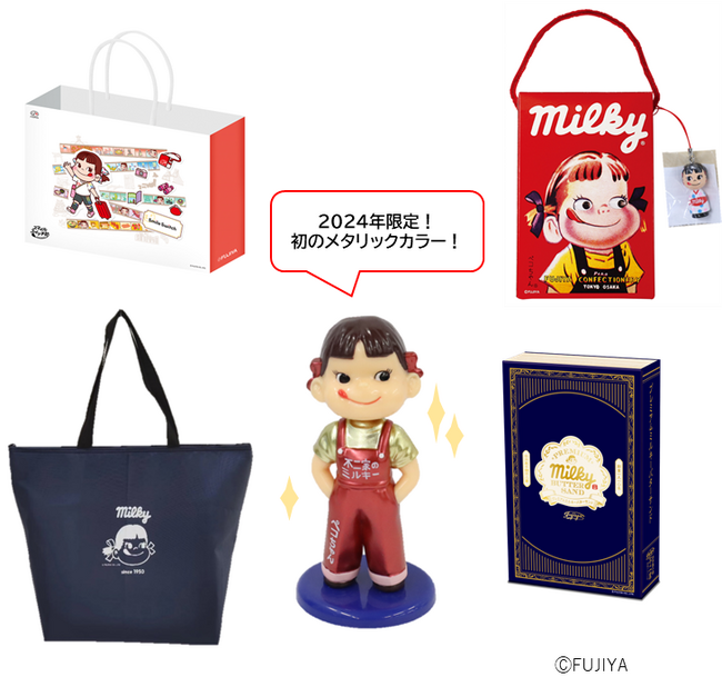 西洋菓子舗 不二家 2024年新春福袋 税込3,300円 西洋菓子舗 不二家 2024年新春福袋 税込3,300円