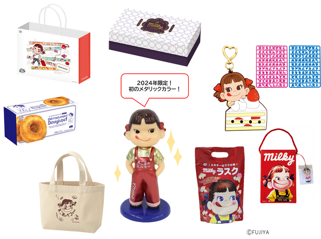 西洋菓子舗 不二家 2024年新春福袋(銀座三越店)税込5,500円 西洋菓子舗 不二家 2024年新春福袋(銀座三越店)税込5,500円