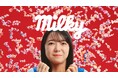 【不二家】ミルキーの2025年CMコンセプトは「みんなペコちゃん」 上白石萌音さんがさまざまな職業に七変化! 多彩な職業を表情のみで表現する演技に挑戦