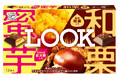 【不二家】厳選した芋と栗を使用した、秋らしい新商品が新登場! 「ルック(蜜芋&和栗)」「カントリーマアム(熟成蜜芋)」「ミルキーチョコレート(紫いも)袋」