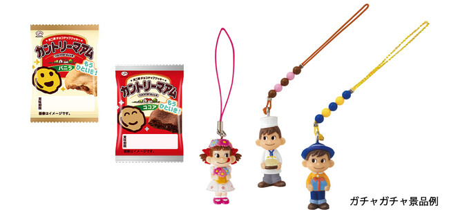 ガチャガチャ景品例