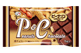 40年以上愛される不二家ナッツチョコから、板チョコレート登場! 「ピーナッツ&チョコレート」「アーモンド&チョコレート」