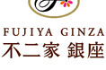 不二家とゆかりの深い“銀座”をテーマにした新業態「不二家 銀座」が西武池袋本店にオープン