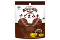 【不二家】チョコまみれ5周年! ひとくちサイズの新商品登場「カントリーマアムチビまみれパウチ」「ホームパイチビだらけパウチ」