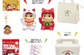 不二家「ミルキー」風味のドーナツ専門店が贈る新春企画！「ペコちゃんmilkyドーナツ」新春福袋＆ドーナツBOX発売