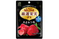 【不二家】福岡県産あまおう苺を使用した、厳選素材を愉しむネクターグミ「ネクター厳選果実グミ（あまおう苺）」発売／「ネクターグミ（ピーチ／ミックス）」はリニューアル＆増量