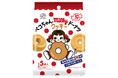 ミルキー75周年を盛り上げるクッキー＆パイが登場！ 「ペコちゃんミルキードーナツクッキー」「ペコちゃんミルキーパイ」