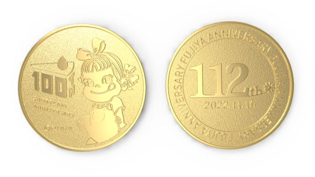 112周年ペコちゃんオリジナルメダル