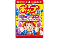 不二家の棒付きキャンディ「ポップキャンディ」がグミになっちゃった！「ポップグミ」