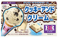 【不二家】サーティワン アイスクリームの人気フレーバーをイメージしたコラボチョコレートが期間限定で登場！ 「サーティワンチョコレート（クッキーアンドクリーム風味）」