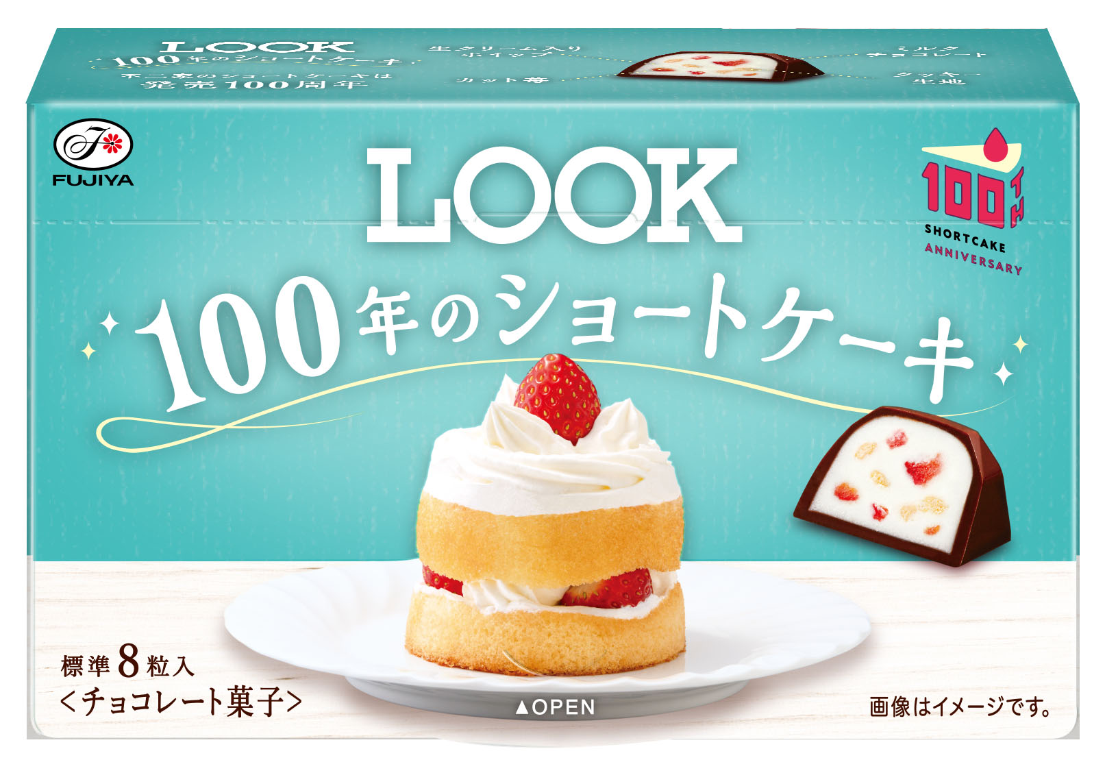 ショートケーキ発売100周年記念社内コラボ商品が期間限定で登場