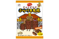 【不二家】「チョコだらけ」が日本の名産品とコラボ！ 第5弾は沖縄県「ホームパイチョコだらけぶらり日本の旅（沖縄編）」