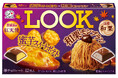 【不二家】秋を先取り！ 芋と栗を味わう期間限定商品「ルック（蜜芋スイートポテト＆和栗モンブラン）」「カントリーマアム（熟成蜜芋）」「ホームパイミニ（熟成蜜芋）」