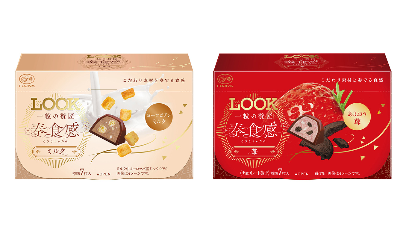 こだわりの素材でざっくり食感を味わえるチョコレートの新商品