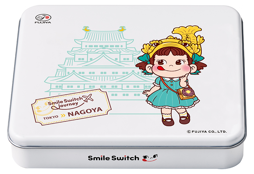 昨年好評を博した「FUJIYA Smile Switch Festa」が今年も名古屋へ帰っ