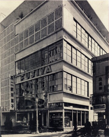 1937年(昭和12年)頃の不二家 伊勢佐木町店 1937年(昭和12年)頃の不二家 伊勢佐木町店
