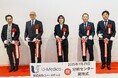 株式会社ユー・メディコ、GMP対応の新分析センターを大阪・箕面市に開設