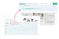 DERTA、新潟特化インターン情報プラットフォーム「InternHub 新潟」を正式リリース