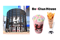 【スガキヤ】名古屋市星が丘に若年層向けの新しいスガキヤ『スーちゃんハウス』が12/12(木)OPEN!たこ寿のたこ焼きに加えて限定メニュー「まるごと生ポテト」や「スーちゃんシェーク」も販売