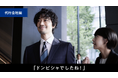 人気俳優の斎藤工さんが代行会社を舞台に描く、インテントセールスの新たな可能性!Sales Marker、新CM第三弾「代行会社編」を公開