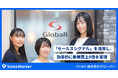 株式会社グローバー、Sales Markerのセールスシグナル®︎を活用した戦略的アプローチで新規売上が5倍に向上