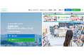 コーポレートサイトを全面リニューアル