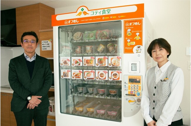 <特別養護老人ホームに導入された「オフめし自動販売機」の様子> <特別養護老人ホームに導入された「オフめし自動販売機」の様子>