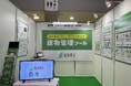 建物管理のリアルな課題 -ビル建築・管理EXPO 2025出展レポート-