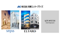 明豊エンタープライズ、新築一棟投資用賃貸マンションの新ブランド「LOS ARCOS(ロスアルコス)」が誕生