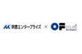 明豊エンタープライズ、オーエフの新サービス「ヒカリヲハイブリッド+(プラス)」を共同住宅に国内初導入