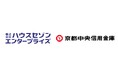ハウスセゾンエンタープライズ、京都中央信用金庫保証付の「SDGs私募債」を発行