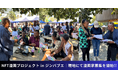 【NFT漫画プロジェクト in ジンバブエ】現地での漫画家募集を開始・ジンバブエのアニメコンベンション「OTAKUKON」にて広報活動を実施
