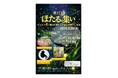 「第17回 ほたるの集い」を2026年5月30日（土）に開催